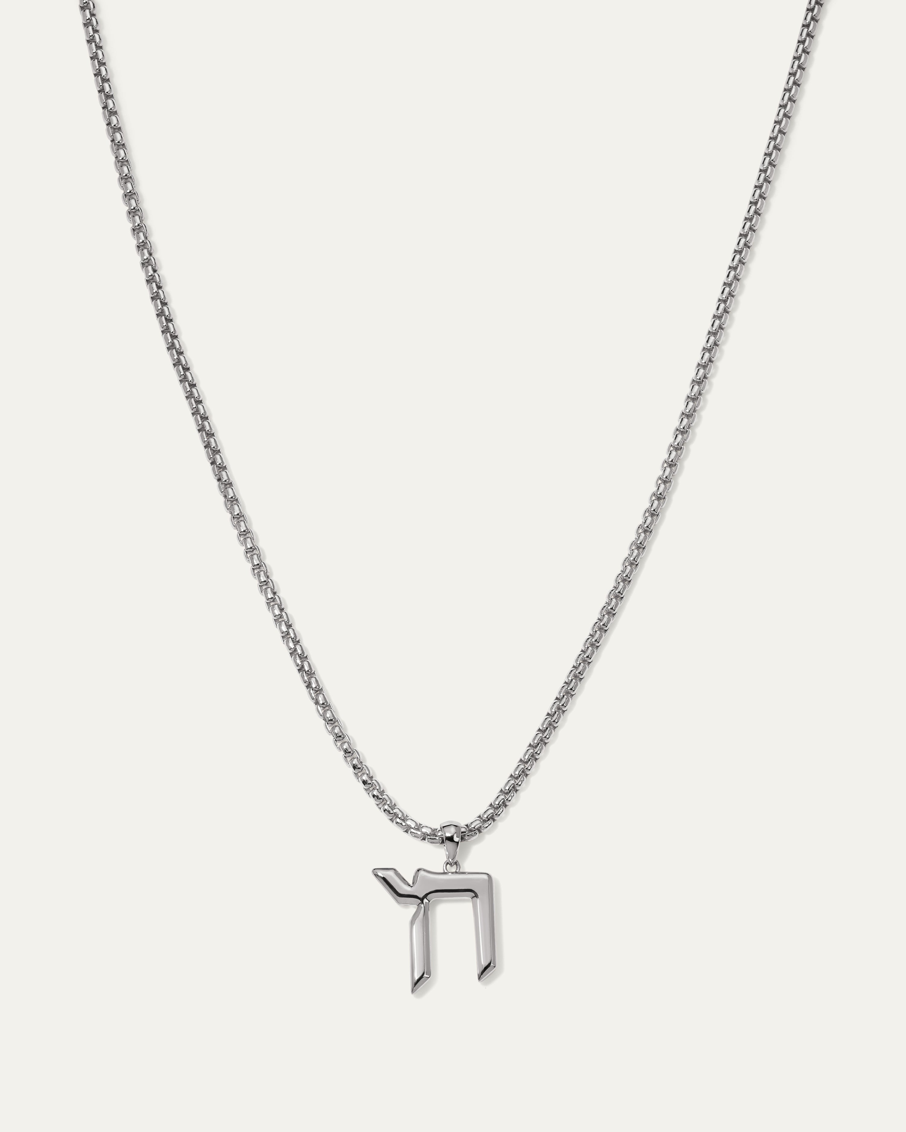 Chai Box Chain Necklace