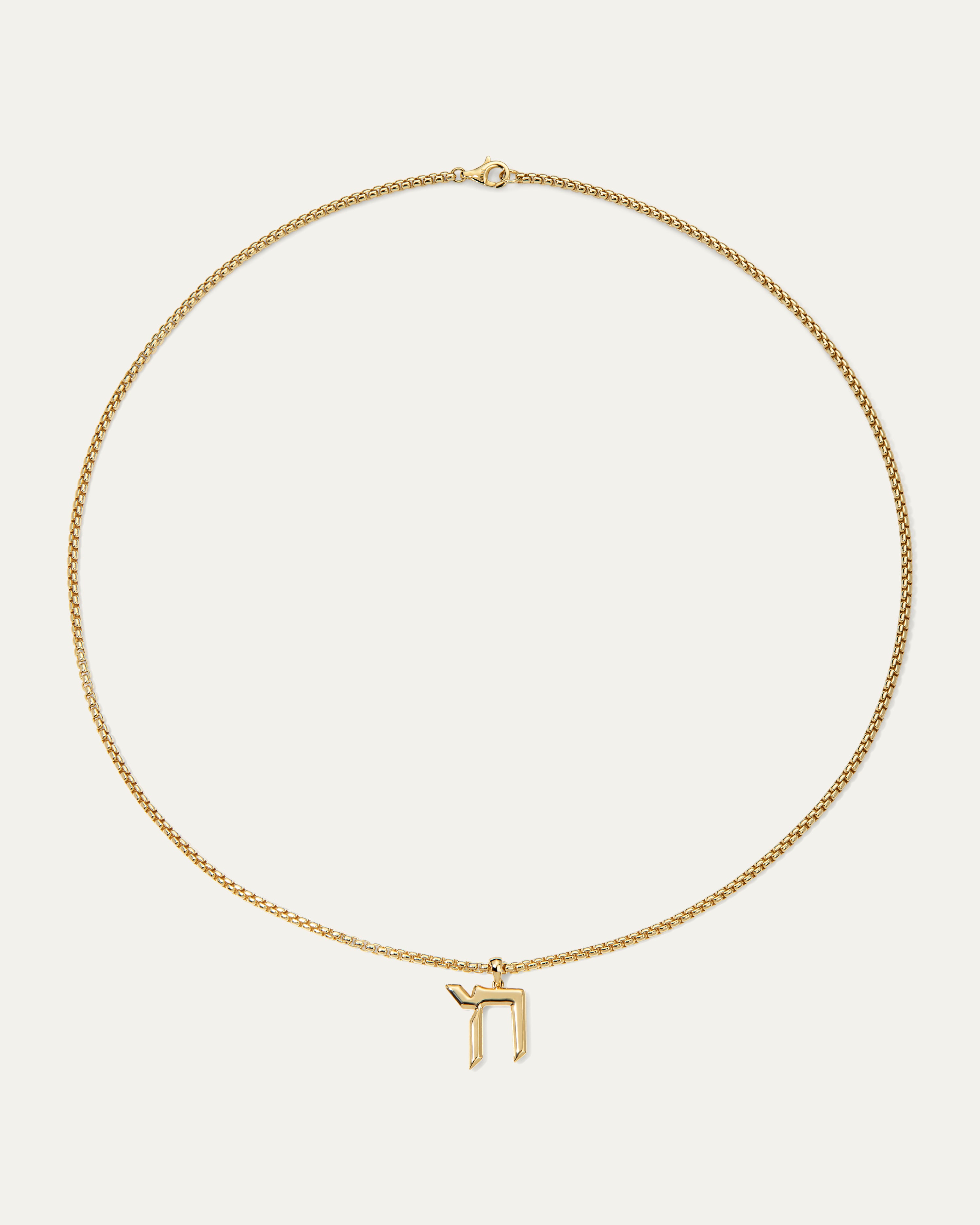 Chai Box Chain Necklace