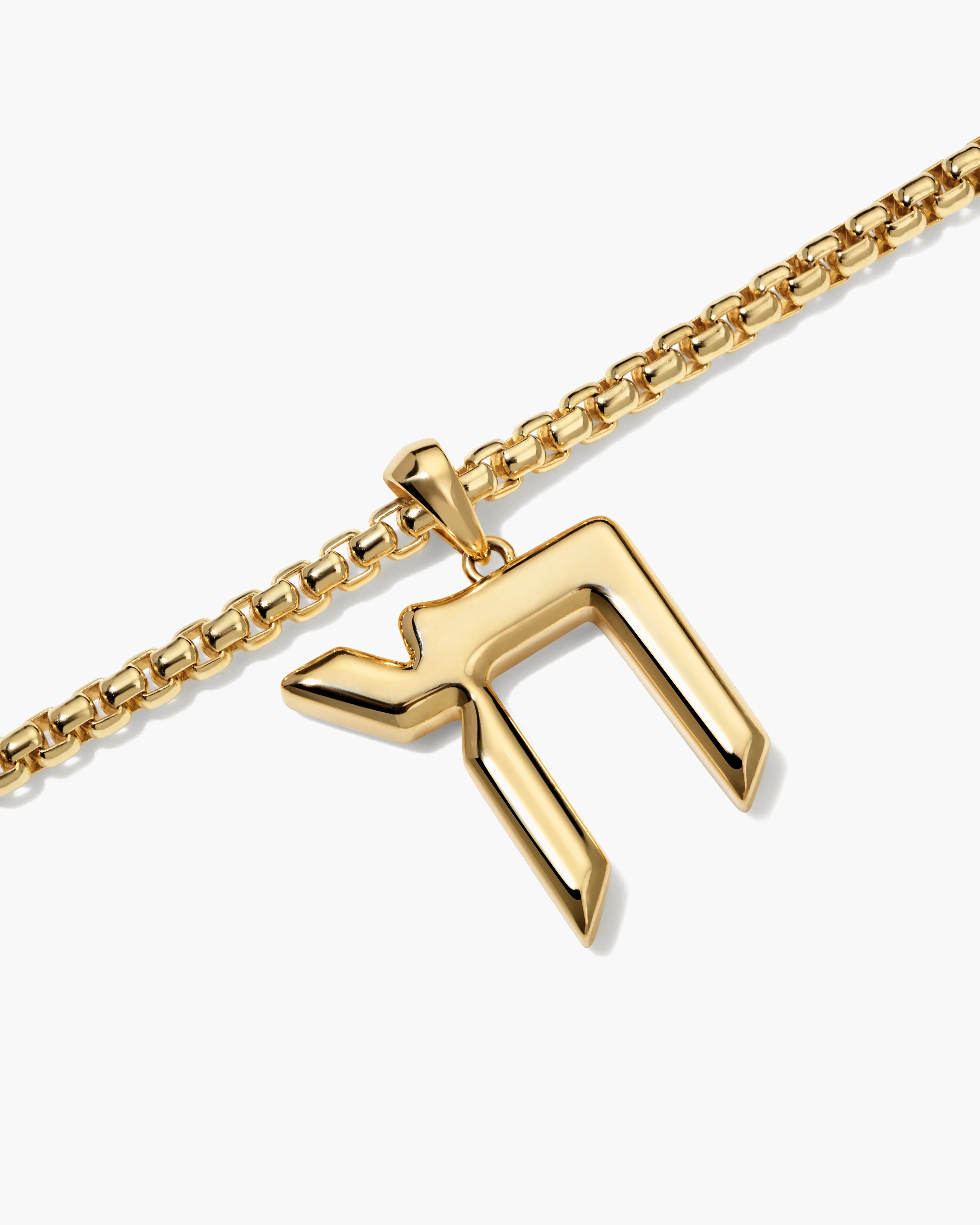 Noah™ Chai Box Chain Necklace
