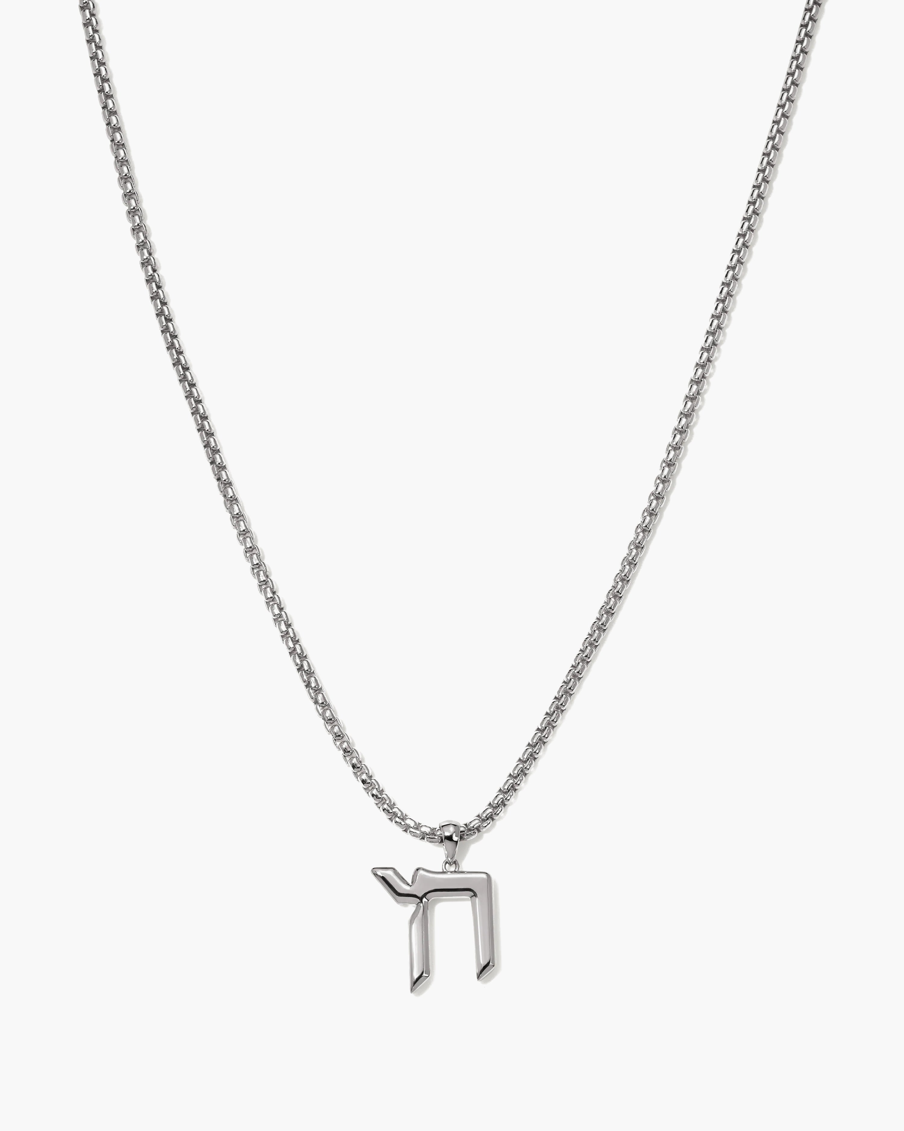 Noah™ Chai Box Chain Necklace