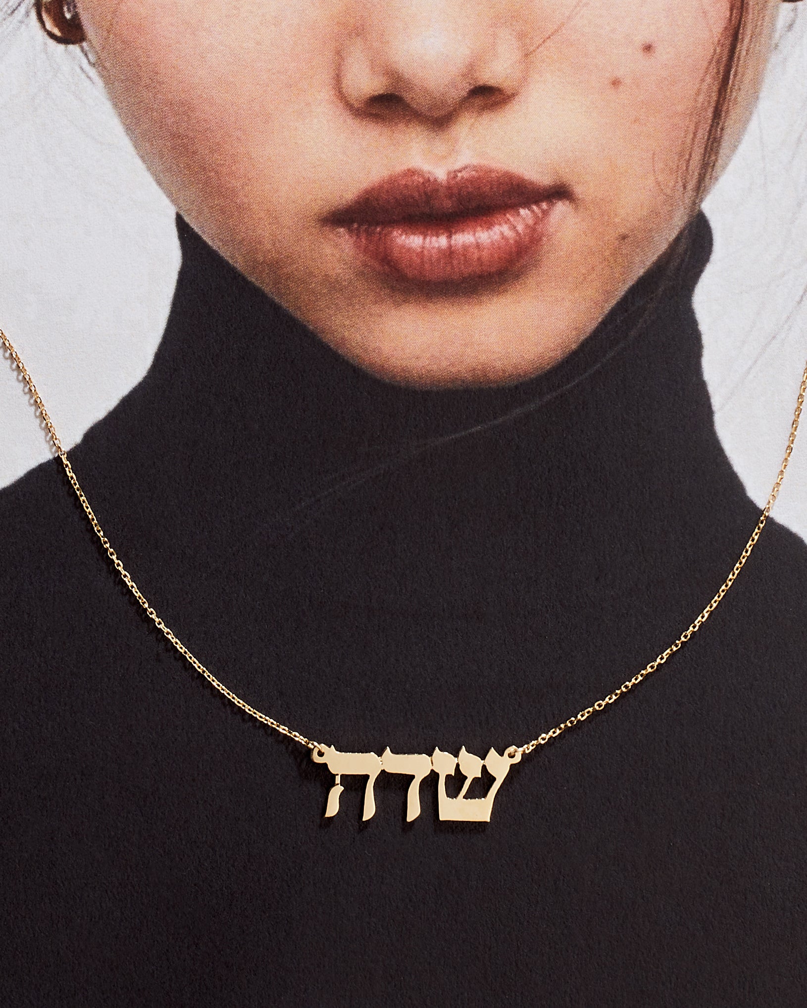 The Alef Necklace